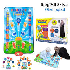 Tapis de prière éducatif interactif pour enfant avec indications des positions.